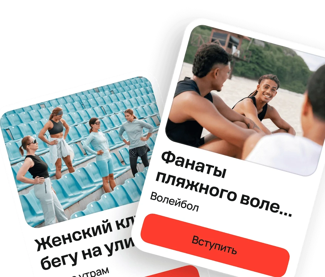 Уникальные сообщества рядом